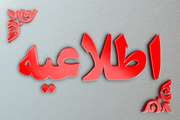 راهکارهای پیشگیری از وقوع اشتباهات دارویی - مصرف همزمان بیزوپرولول و مترپرولول منجر به برایکاردی کشنده در بیمار